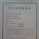 한국자격관리개발원 이미지
