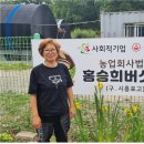 시흥표고(주)