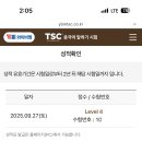 평택차이랑학원