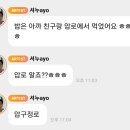 옷짱 네이버블로그