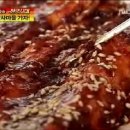 오리랑장어랑 이미지