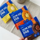GS25 관산수향점 | 널담 고단백 쫀득빵 신상 2종 + 기존 1종 솔직후기(내돈내산)
