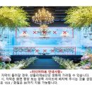 호텔 ICC 이미지