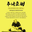 경희온한의원 이미지