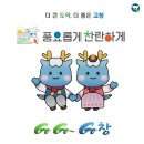 대산전통시장 이미지