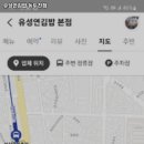 유성연김밥 동두천점