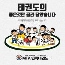 문정초병설유치원 이미지