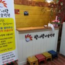 랑이랑미술학원