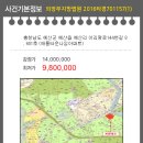 예산읍031 이미지