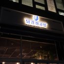 빽다방의왕포일 이미지