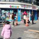 성모온누리약국 이미지