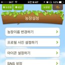 KB농장 이미지