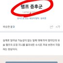 백신 부작용이 두려워 맞지 않겠다는 분들이 계시던데 이건 단순한 산수의 문제입니다. 이미지