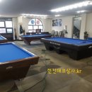 세종당구장 이미지