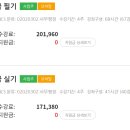 윈컴퓨터 이미지