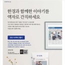 한경서비스 이미지