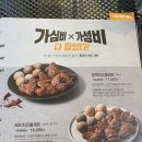 [교촌치킨 상일동역] 내돈내산_야작하기 좋은 동네치킨집
