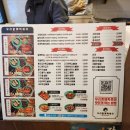 우리할매떡볶이 전농점 이미지