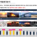 영무파라드호텔 이미지