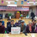 더내경로당 이미지