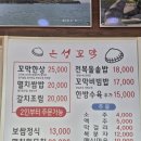 (주)은성정보통신 | 남해 로컬 맛집 상차림부터 남다른 은성쌈밥