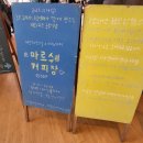 농부사랑 | 서울 먹거리 시장 구경 할만한 곳 마르쉐 농부 시장 추천 DDP 방문 후기