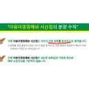 야옹아 멍멍해봐 강아지고양이 충남서산점 이미지