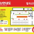 게스트노래연습장 이미지