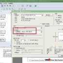 Re:DWF 한번에 출력 이미지