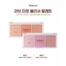 릴리바이레드 러브타로블러셔팔레트 이미지