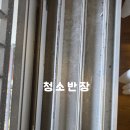 광교엘포트아이파크 | 수원 영통구 광교엘포트아이파크이사청소/입주청소 후기입니다