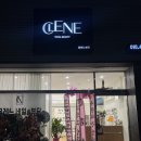 끌레느뷰티