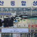 벽산이삭아파트 이미지