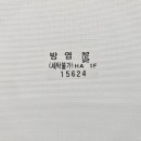 명지내과의원 이미지