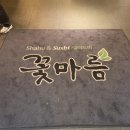 하단2동-11 이미지