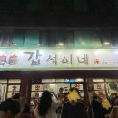 대신동 행정복지센터 주차장 이미지