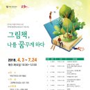 흥부네이야기 이미지