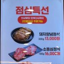 참다루 이미지