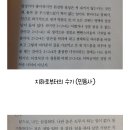 지하로부터의 수기 이미지