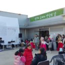 한살림부산생활협동조합