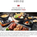 돈오락쪽갈비 이미지
