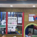 남다른 감자탕 하남미사점 | [하남/맛집] 남다른 감자탕 하남미사점 방문 후기