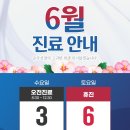 유경완내과의원 네이버블로그