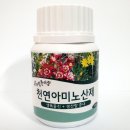 산제 쇼핑하우