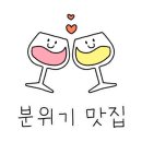 텐퍼센트청림