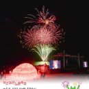 노을 | 서해 노을이 붉게 물든 날 2025 부안 붉은노을축제 후기