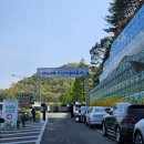 보성공설운동장 | 어린이날 가볼 만한 곳 | 2026 전남 보성 다향 대축제