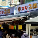 시장분식 이미지