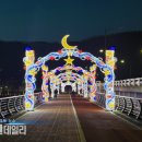 영락교 파이낸셜데일리
