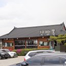 짬뽕차이나 이미지